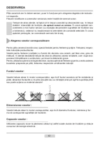 Страница 42
