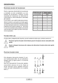 Страница 47
