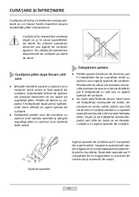 Страница 41