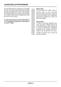 Страница 42