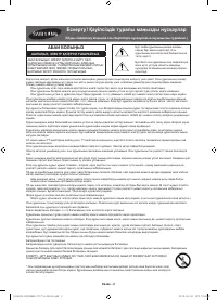 Страница 52