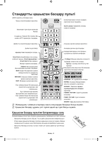 Страница 55