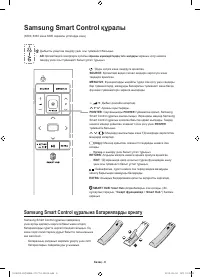 Страница 56