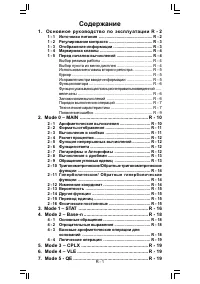 Страница 142