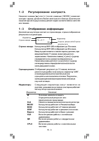 Страница 144