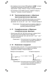 Страница 155