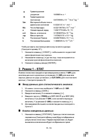 Страница 157