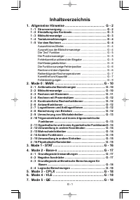 Страница 53