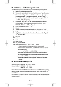 Страница 59