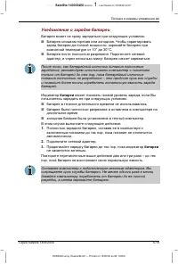Страница 122