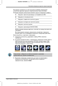 Страница 136