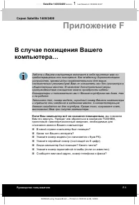 Страница 196
