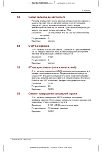 Страница 221