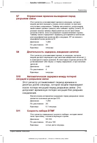 Страница 223