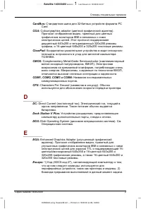 Страница 239