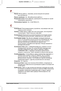 Страница 251
