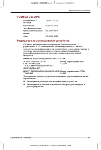 Страница 30