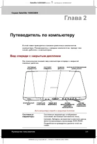 Страница 55