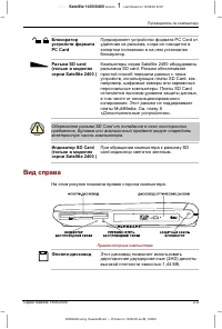Страница 58