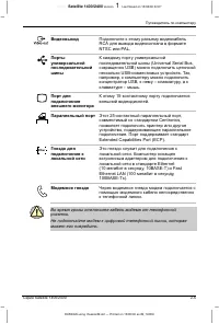 Страница 60