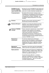 Страница 63