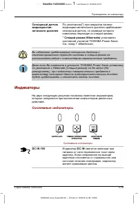 Страница 64