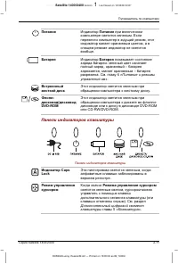 Страница 65