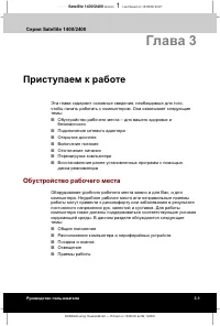 Страница 70