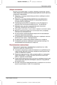 Страница 71