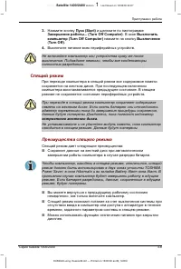 Страница 77