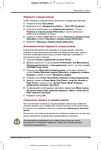 Страница 78