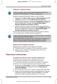Страница 81