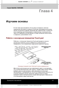 Страница 83
