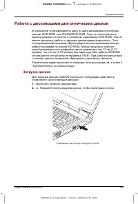 Страница 85