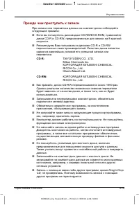Страница 92