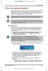 Страница 95