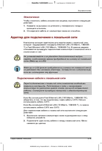 Страница 98