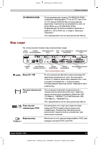 Страница 40