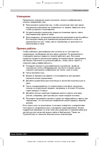 Страница 56