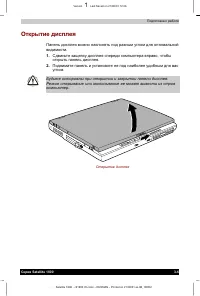 Страница 58
