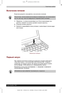Страница 59