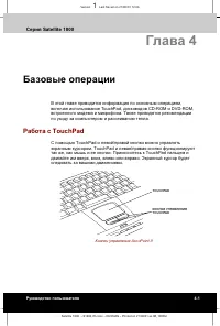 Страница 65