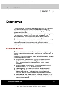 Страница 83