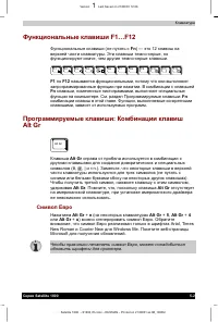 Страница 84