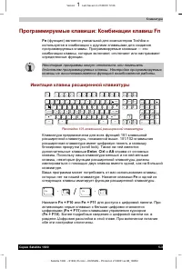 Страница 85
