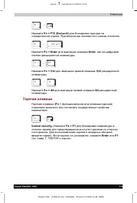 Страница 86