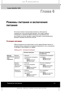 Страница 91