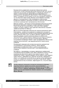 Страница 35