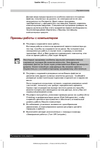 Страница 39