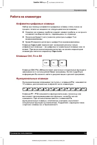 Страница 40